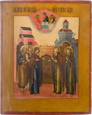 Bild FEINE IKONE MIT DEM ERSCHEINEN DER GOTTESMUTTER VOR DEM HEILIGEN SERGEJ VON RADONESCH