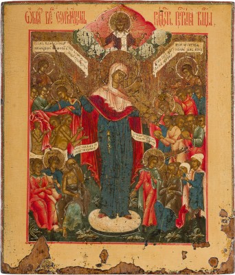 Bild IKONE MIT DER GOTTESMUTTER 'FREUDE ALLER LEIDENDEN'