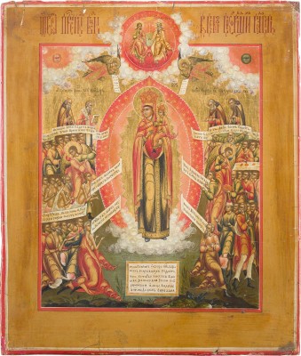 Auction 156<br>SEHR FEINE IKONE MIT DER GOTTESMUTTER 'FREUDE ALLER LEIDENDEN' MIT DER NEUTESTAMENTLICHEN DREIFALTIGKEIT