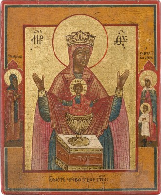 Picture KLEINE UND SELTENE IKONE MIT DER GOTTESMUTTER 'NIKAIASKAJA'