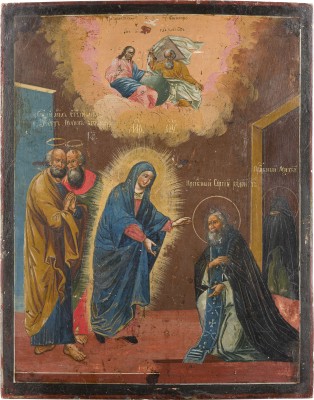 Bild GROSSE IKONE MIT DEM ERSCHEINEN DER GOTTESMUTTER VOR DEM HEILIGEN SERGEJ VON RADONESCH