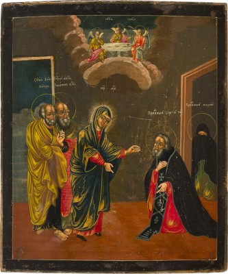 Bild IKONE MIT DEM ERSCHEINEN DER GOTTESMUTTER VOR DEM HEILIGEN SERGEJ VON RADONESCH