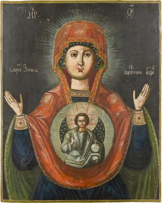 Bild GROSSE IKONE MIT DER GOTTESMUTTER DES ZEICHENS (ZNAMENIE)