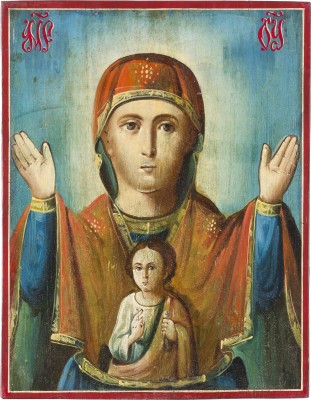 Picture KLEINE IKONE MIT DER GOTTESMUTTER DES ZEICHENS (ZNAMENIE)