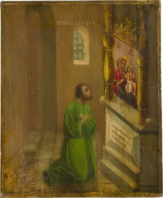 Picture IKONE MIT DER GOTTESMUTTER 'UNERWARTETE FREUDE'