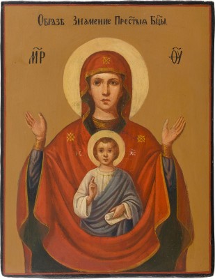 Bild IKONE MIT DER GOTTESMUTTER DES ZEICHENS (ZNAMENIE)