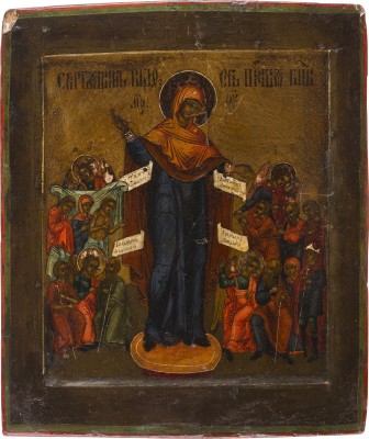 Picture IKONE MIT DER GOTTESMUTTER 'FREUDE ALLER LEIDENDEN'