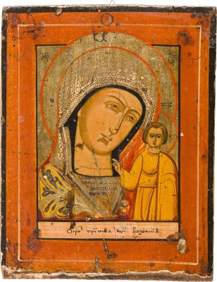 Bild KLEINE IKONE MIT DER GOTTESMUTTER VON KASAN (KASANKSAJA)