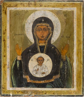 Bild IKONE MIT DER GOTTESMUTTER DES ZEICHENS (ZNAMENIE)