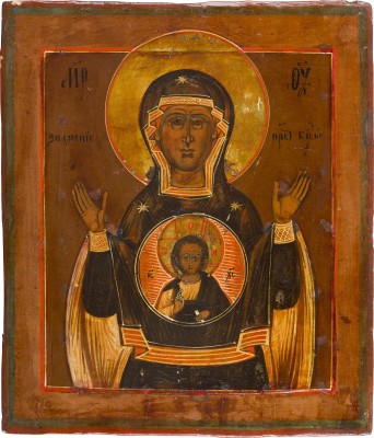 Bild IKONE MIT DER GOTTESMUTTER DES ZEICHENS (ZNAMENIE)
