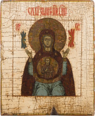 Bild KLEINE IKONE MIT DER GOTTESMUTTER DES ZEICHENS (ZNAMENIE)