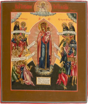 Bild IKONE MIT DER GOTTESMUTTER 'FREUDE ALLER LEIDENDEN'