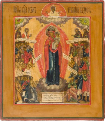 Picture IKONE MIT DER GOTTESMUTTER 'FREUDE ALLER LEIDENDEN'