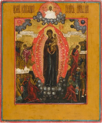 Bild FEINE IKONE MIT DER GOTTESMUTTER 'FREUDE ALLER LEIDENDEN'