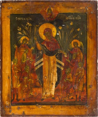 Bild IKONE MIT DER GOTTESMUTTER 'FREUDE ALLER LEIDENDEN'