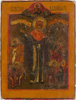 Picture IKONE MIT DER GOTTESMUTTER 'FREUDE ALLER LEIDENDEN'