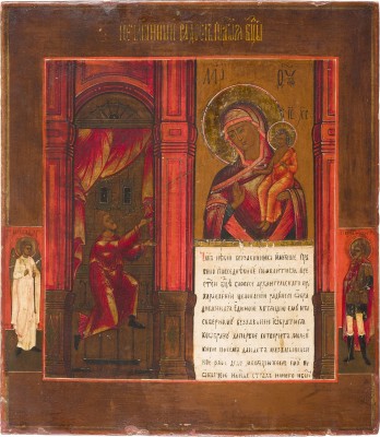 Bild IKONE MIT DER GOTTESMUTTER 'UNERWARTETE FREUDE'