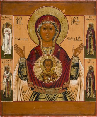 Bild IKONE MIT DER GOTTESMUTTER DES ZEICHENS (ZNAMENIE)