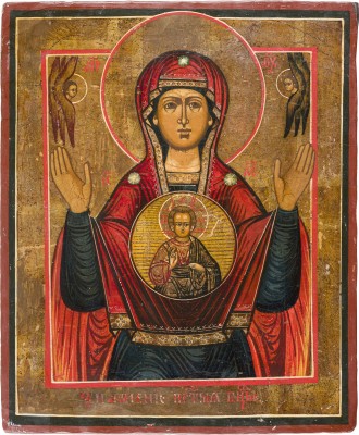 Bild KLEINE IKONE MIT DER GOTTESMUTTER DES ZEICHENS (ZNAMENIE)