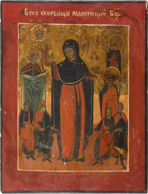 Bild KLEINE IKONE MIT DER GOTTESMUTTER 'FREUDE ALLER LEIDENDEN'