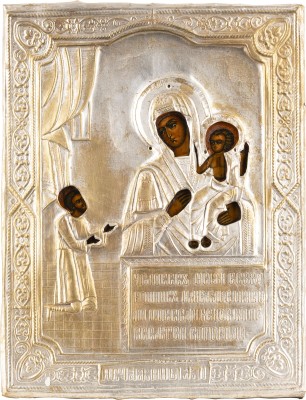 Bild KLEINE IKONE MIT DER GOTTESMUTTER 'UNERWARTETE FREUDE' MIT OKLAD