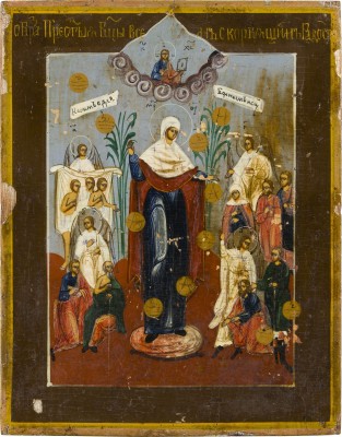 Bild KLEINE IKONE MIT DER GOTTESMUTTER 'FREUDE ALLER LEIDENDEN' MIT DEN MÜNZEN