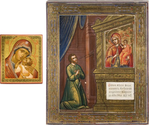 Bild ZWEI KLEINE IKONEN: GOTTESMUTTER 'UNERWARTETE FREUDE' UND GOTTESMUTTER UMILENIE
