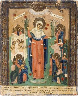 Bild KLEINE IKONE MIT DER GOTTESMUTTER 'FREUDE ALLER LEIDENDEN' MIT DEN MÜNZEN