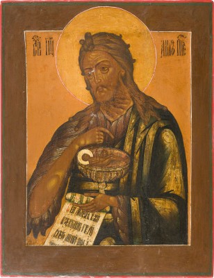 Bild GROSSFORMATIGE IKONE MIT DEM HEILIGEN JOHANNES DEM VORLÄUFER AUS EINER DEESIS