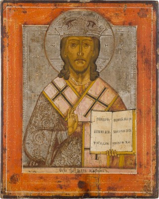 Bild IKONE MIT CHRISTUS ALS KÖNIG DER KÖNIGE