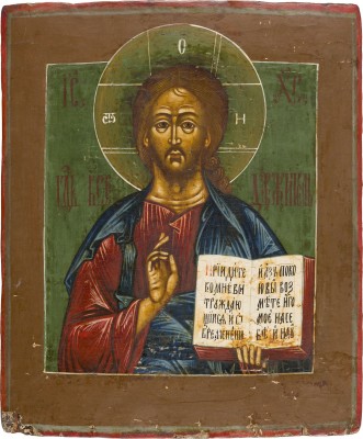 Picture IKONE MIT CHRISTUS PANTOKRATOR