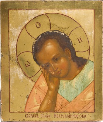 Bild SELTENE IKONE 'CHRISTUS, DAS NICHT SCHLAFENDE AUGE'