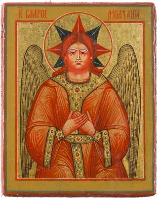 Bild KLEINE IKONE MIT CHRISTUS, DEM GÜTIGEN SCHWEIGEN