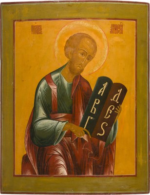 Bild GROSSFORMATIGE IKONE MIT MOSES AUS EINER KIRCHEN-IKONOSTASE