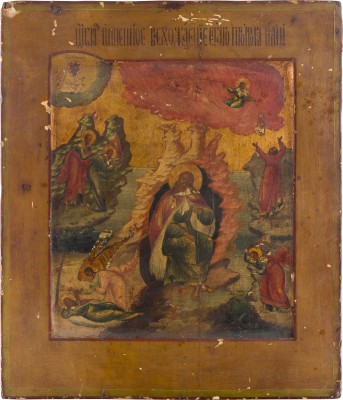 Auktion 156<br>FEINE IKONE MIT DEM PROPHETEN ELIAS, SEINEM LEBEN IN DER WÜSTE UND SEINER FEURIGEN HIMMELFAHRT