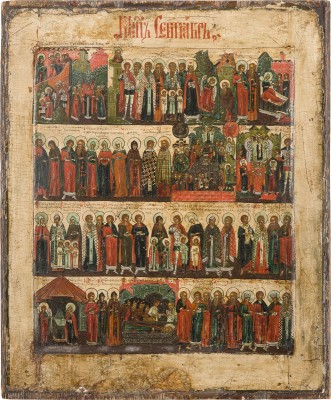 Bild MONATSIKONE: SEPTEMBER