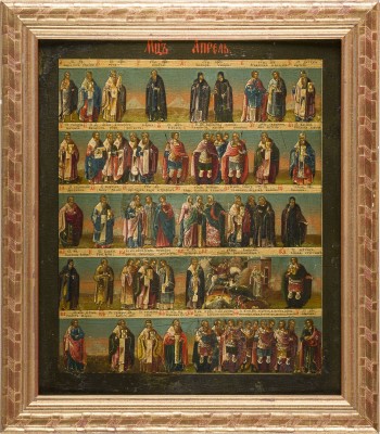 Bild GROSSFORMATIGE MONATSIKONE: APRIL