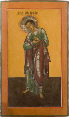 Picture GROSSE IKONE MIT DEM APOSTEL PHILIPPUS AUS EINER KIRCHEN-IKONOSTASE