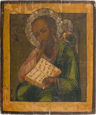 Bild IKONE MIT JOHANNES, THEOLOGE IM SCHWEIGEN