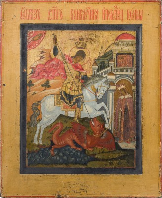Picture GROSSE UND FEINE IKONE MIT DEM HEILIGEN GEORG DEM DRACHENTÖTER
