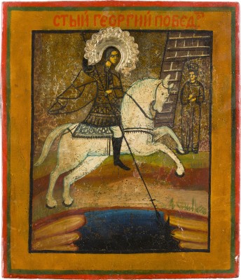 Bild KLEINE IKONE MIT DEM HEILIGEN GEORG DEM DRACHENTÖTER
