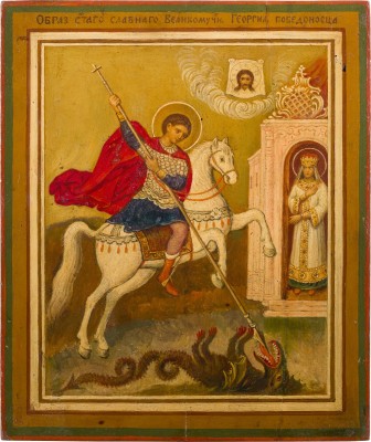 Picture IKONE MIT DEM HEILIGEN GEORG DEM DRACHENTÖTER
