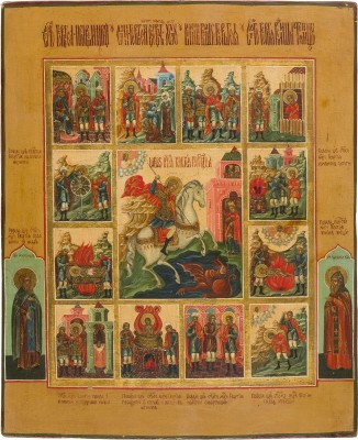 Bild VITA-IKONE MIT DEM HEILIGEN GEORG DEM DRACHENTÖTER