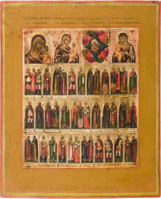 Bild SELTENE IKONE MIT 'HEILIGEN, WELCHEN VON GOTT DIE GABE ZU HEILEN GEGEBEN IST'