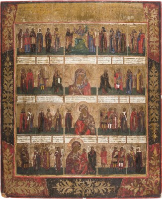 Bild GROSSFORMATIGE IKONE MIT 'HEILIGEN, WELCHEN VON GOTT DIE GABE ZU HEILEN GEGEBEN IST'