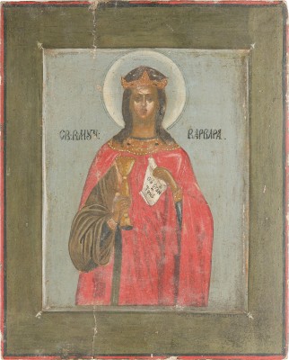 Auction 156<br>KLEINE SIGNIERTE UND DATIERTE IKONE MIT DER HEILIGEN BARBARA