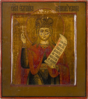 Picture KLEINE IKONEMIT DER HEILIGEN KATHARINA