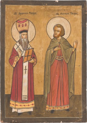 Bild IKONE MIT DEN HEILIGEN ARSENIUS UND MICHAEL VON TWER