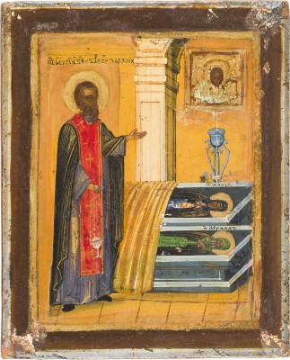 Picture KLEINE IKONE MIT DEM HEILIGEN SERGEJ VON RADONESCH AM GRAB SEINER ELTERN