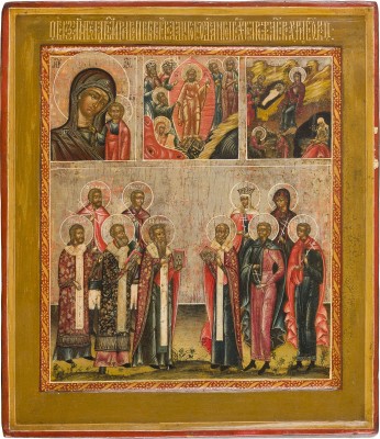 Picture MEHRFELDER-IKONE MIT DER HADESFAHRT CHRISTI, DER GOTTESMUTTER VON KASAN, DER GEBURT CHRISTI UND AUSGEWÄHLTEN HEILIGEN